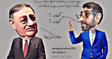 آینه! آینه! آینه! آینه!