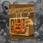 مجلۀ فکاهی ملانصرالدین- شمارۀ ۸۱
