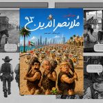 مجلۀ فکاهی ملانصرالدین- شمارۀ 93